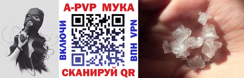Alpha PVP VHQ  хочу   Сосновка 