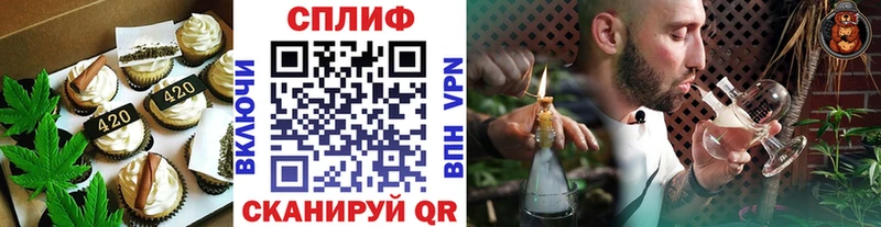 Еда ТГК марихуана  Сосновка 