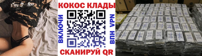 что такое мега ONION Cocaine 99% Сосновка