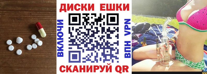 ЭКСТАЗИ Punisher  где продают наркотики  Сосновка 