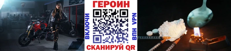 наркотики  Сосновка  нарко площадка какой сайт  ГЕРОИН VHQ 
