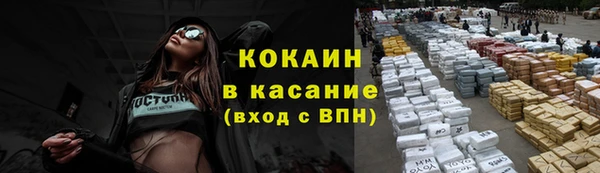 COCAINE Алексин