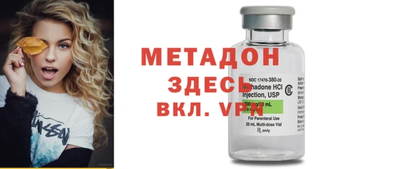 COCAINE Алексин
