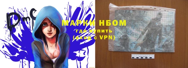 COCAINE Алексин