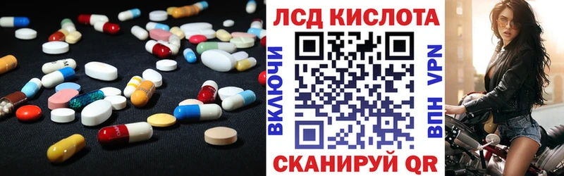 ЛСД экстази ecstasy  Сосновка 