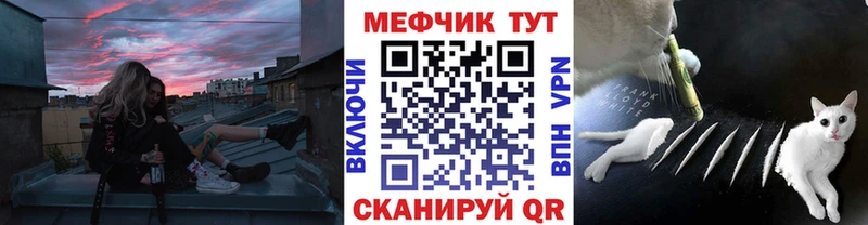 купить наркоту  hydra ONION  Меф 4 MMC  Сосновка 