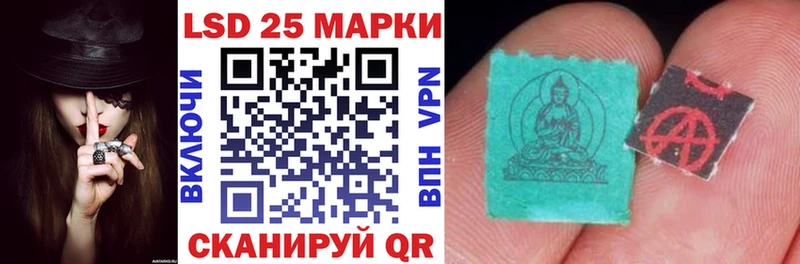 Марки N-bome 1,5мг  хочу   Сосновка 