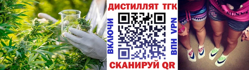 ТГК вейп с тгк  mega как войти  Сосновка 